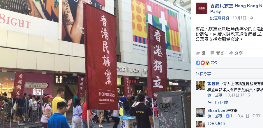 根據香港港首選舉最新民調顯示,前財政司司長曾俊華以41.2%維持最高。 根據香港港首選舉最新民調顯示,前財政司司長曾俊華以41.2%維持最高。