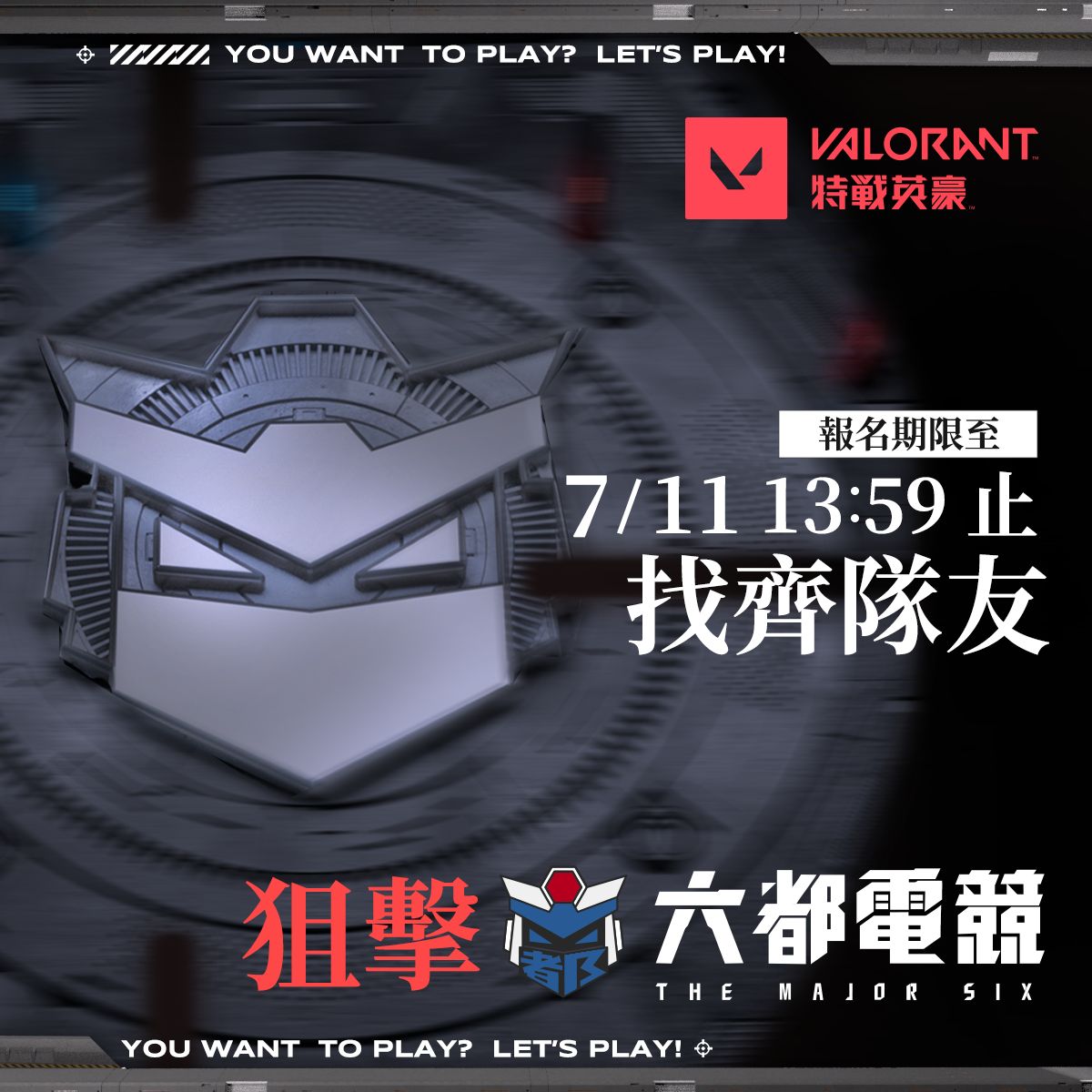 《2022六都電競》的特戰英豪項目更是祭出參賽獎 150 點 MyCard 點數以及高達 87 萬的總獎金。 圖:主辦單位/提供 《2022六都電競》的特戰英豪項目更是祭出參賽獎 150 點 MyCard 點數以及高達 87 萬的總獎金。 圖:主辦單位/提供