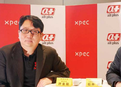 樂陞案許金龍聲請現金具保降為2500萬 法院裁准