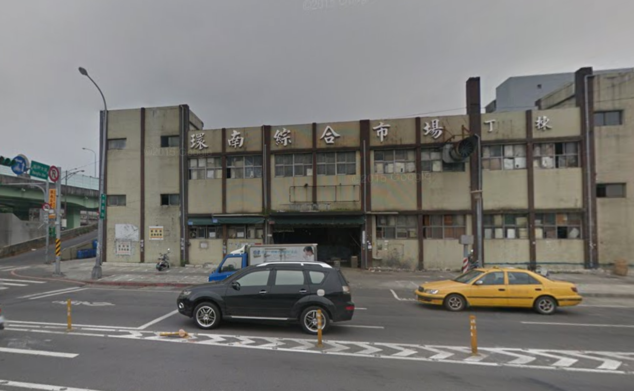 啟用至今已38年、老舊髒亂不堪的環南市場,在6日正式動工改建。 圖:翻攝自Google Map 啟用至今已38年、老舊髒亂不堪的環南市場,在6日正式動工改建。 圖:翻攝自Google Map