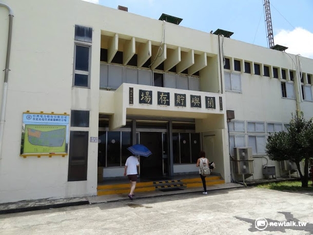 根據媒體報導,台電選定4座無人島作為蘭嶼及核一、二、三廠低階核廢料及核燃料的最終貯存場址。圖為位於蘭嶼的低階核廢料貯存場。 圖:新頭殼資料照片。 根據媒體報導,台電選定4座無人島作為蘭嶼及核一、二、三廠低階核廢料及核燃料的最終貯存場址。圖為位於蘭嶼的低階核廢料貯存場。 圖:新頭殼資料照片。