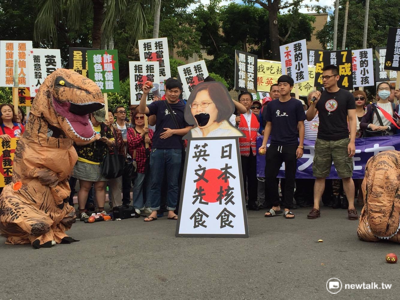 活動現場有國民黨黨工上演行動劇,抗議蔡英文政府計畫開放日本核災食品。 圖:鄭佑漢/攝 活動現場有國民黨黨工上演行動劇,抗議蔡英文政府計畫開放日本核災食品。 圖:鄭佑漢/攝