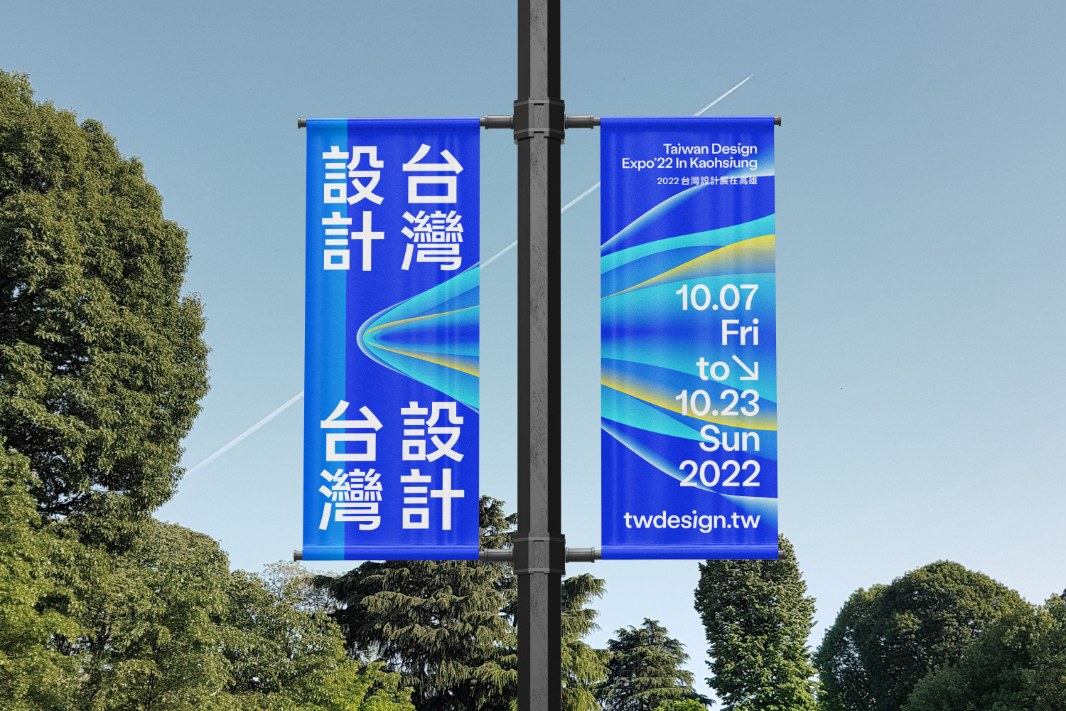 2022台灣設計展主視覺。 圖:高雄市文化局提供 2022台灣設計展主視覺。 圖:高雄市文化局提供