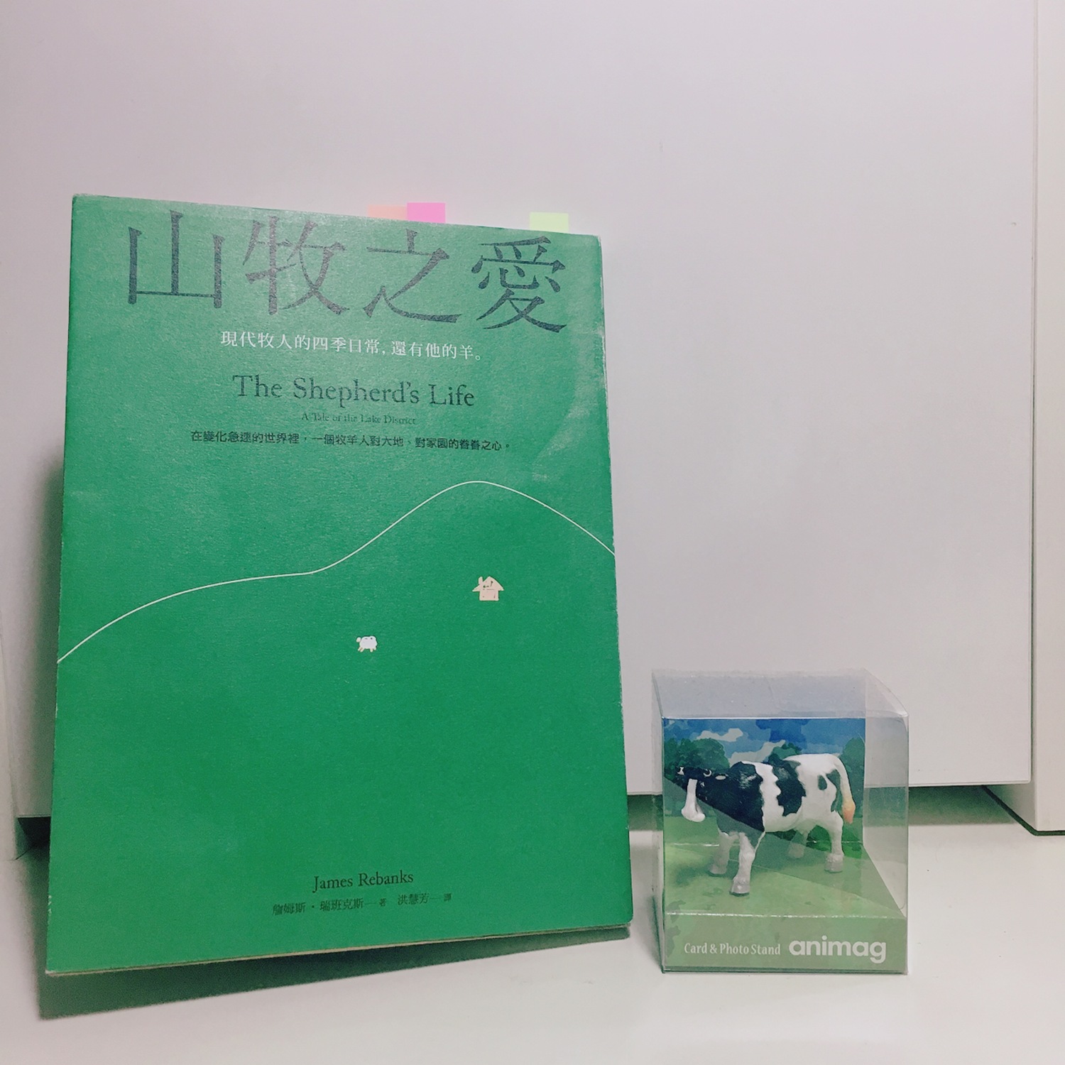 《山牧之愛:現代牧人的四季日常,還有他的羊》是James Rebanks的第一本著作。 《山牧之愛:現代牧人的四季日常,還有他的羊》是James Rebanks的第一本著作。