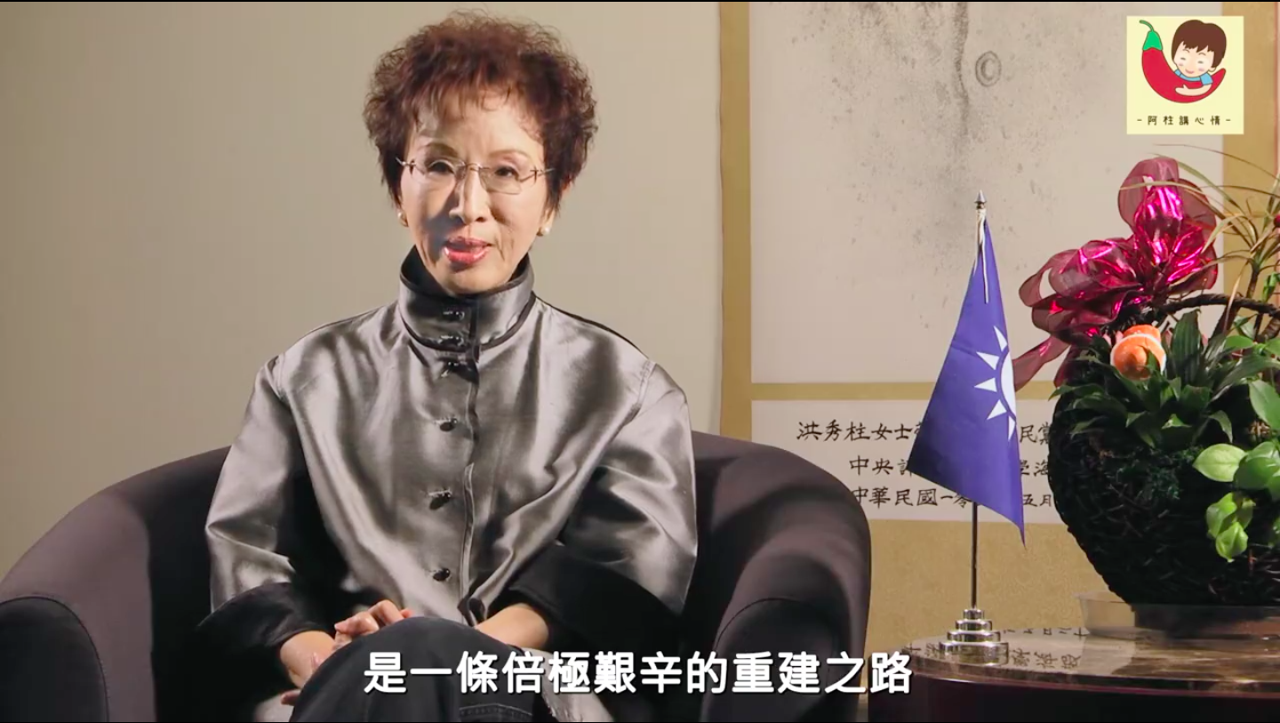 國民黨主席洪秀柱27日深夜,罕見以真髮示人,還表示是頂著新鮮的頭跟大家聊天。 國民黨主席洪秀柱27日深夜,罕見以真髮示人,還表示是頂著新鮮的頭跟大家聊天。