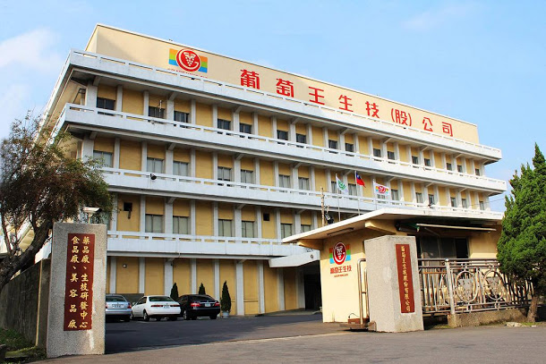 葡萄王爆出將過期產品回收改標再賣給消費者,6名員工涉詐欺罪交保,引發外界疑慮。 葡萄王爆出將過期產品回收改標再賣給消費者,6名員工涉詐欺罪交保,引發外界疑慮。