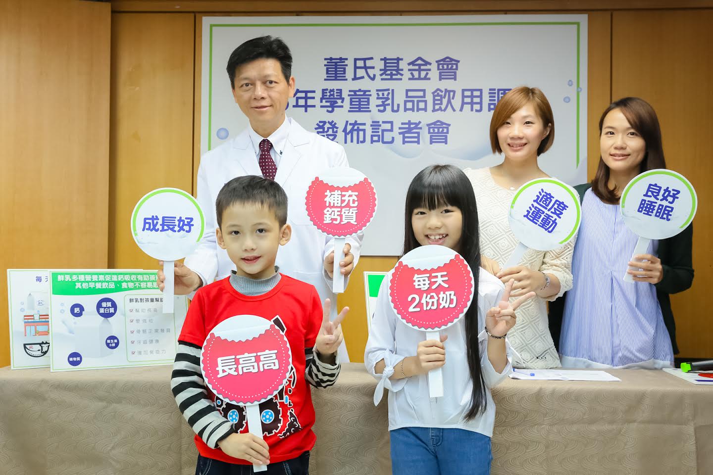據董氏基金會於2016年11-12月間,針對全台北中南共415位國小五年級學童與其家長進行調查,發現約6成學童沒有天天喝牛奶。 據董氏基金會於2016年11-12月間,針對全台北中南共415位國小五年級學童與其家長進行調查,發現約6成學童沒有天天喝牛奶。