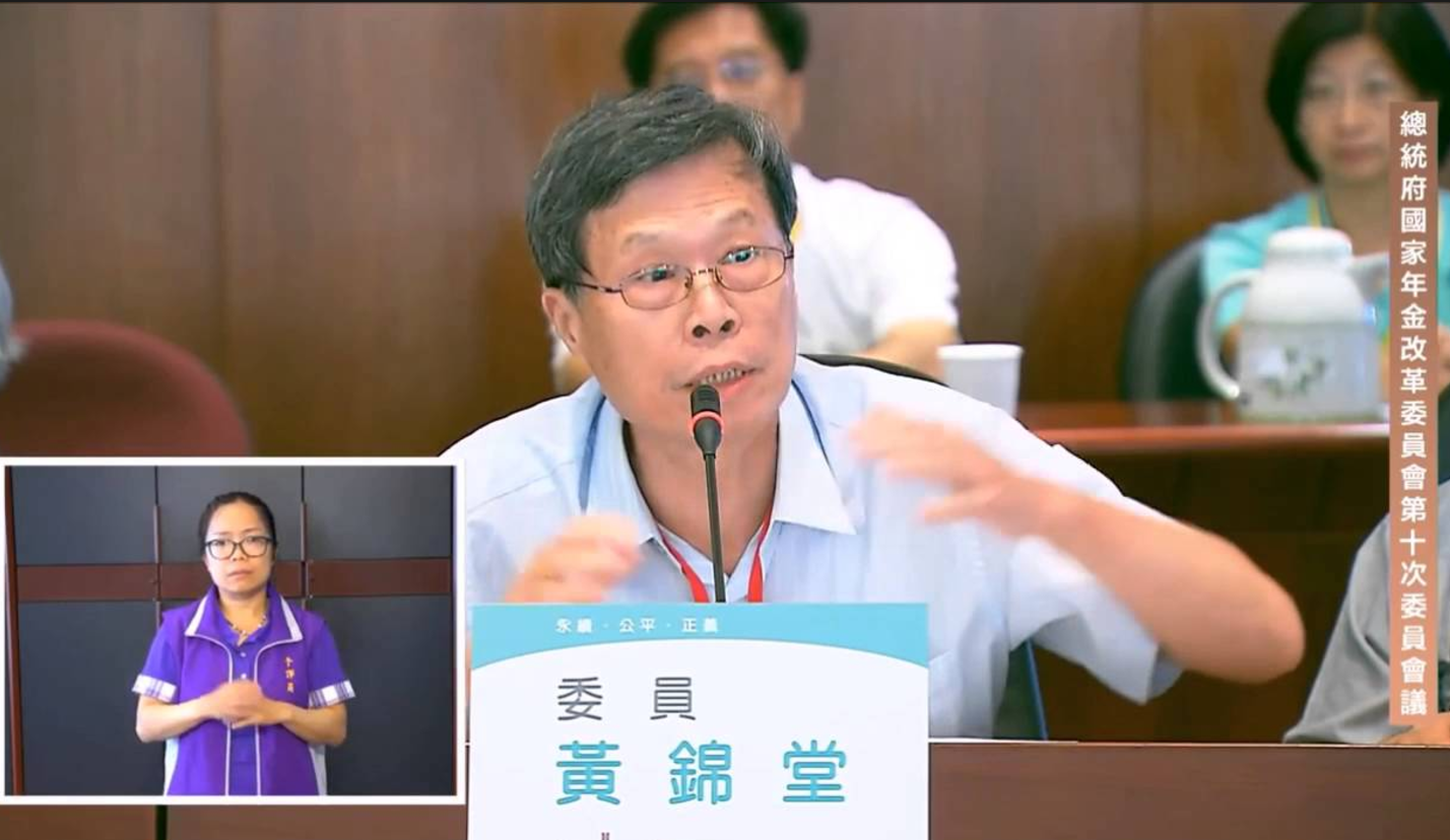 年金改革委員會委員、考試委員黃錦堂表示,黨職併公職的改革屬於「鬥爭型的法案」,容易引發省籍對立。 年金改革委員會委員、考試委員黃錦堂表示,黨職併公職的改革屬於「鬥爭型的法案」,容易引發省籍對立。