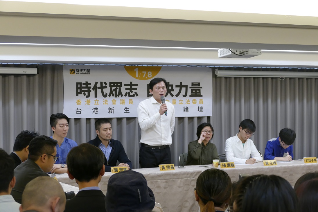 時代力量7日舉辦台港新生代議員論壇活動,黨主席黃國昌表示,民主力量的串連並不可怕,也呼籲中國政府,與其打壓民主的交流,不如多思考中國內部民主化的機會。 時代力量7日舉辦台港新生代議員論壇活動,黨主席黃國昌表示,民主力量的串連並不可怕,也呼籲中國政府,與其打壓民主的交流,不如多思考中國內部民主化的機會。