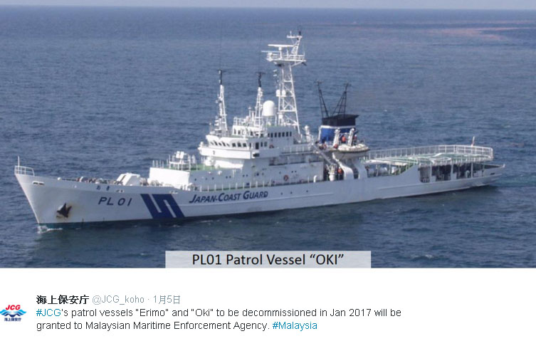 日本海巡艦Oki號將於1月下旬退役,此後將前往馬來西亞,協助該國海巡工作。 日本海巡艦Oki號將於1月下旬退役,此後將前往馬來西亞,協助該國海巡工作。