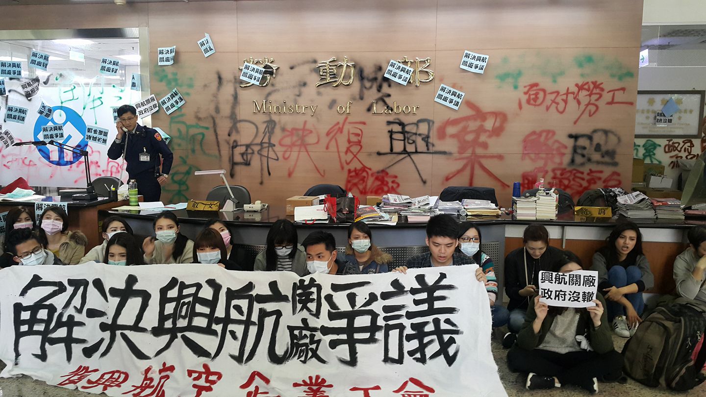 針對復興航空勞資爭議未解,復興航工企業工會成員10日突襲勞動部。 針對復興航空勞資爭議未解,復興航工企業工會成員10日突襲勞動部。