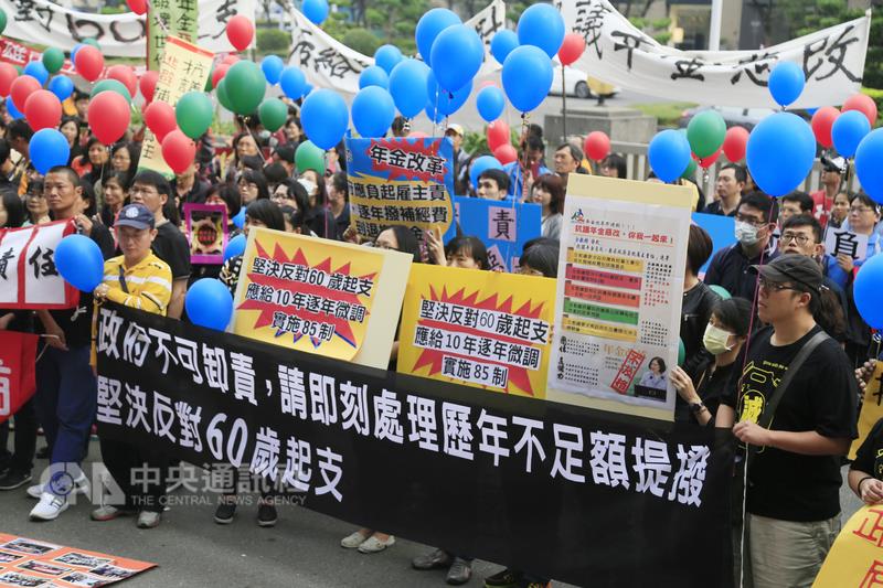 高雄市教師職業工會11日號召教數百名教師代表向高雄市長陳菊陳情,並提出包括合理年金改革等3訴求。 高雄市教師職業工會11日號召教數百名教師代表向高雄市長陳菊陳情,並提出包括合理年金改革等3訴求。