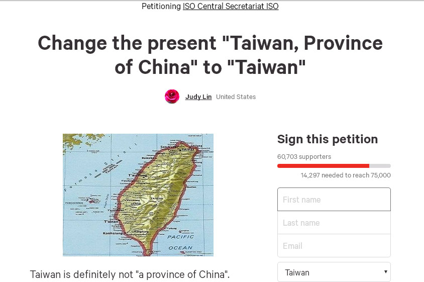 日本團體在請願網站「Change.org」提議以「Taiwan」取代「Chinese Taipei」出賽,目前連署人數已破6萬人。 日本團體在請願網站「Change.org」提議以「Taiwan」取代「Chinese Taipei」出賽,目前連署人數已破6萬人。
