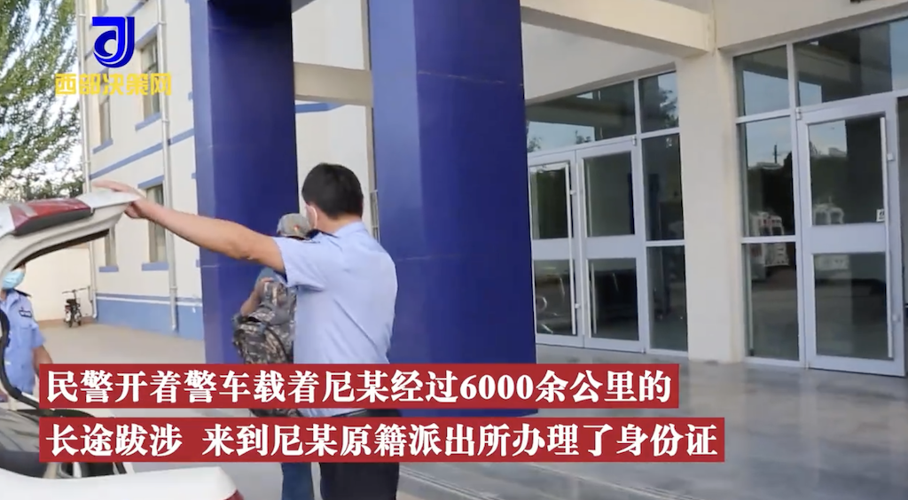 甘肅官媒近日發出影片,稱民警驅車 6 千公里幫牧民辦身份證。 圖:翻攝自中國西部決策網影片 甘肅官媒近日發出影片,稱民警驅車 6 千公里幫牧民辦身份證。 圖:翻攝自中國西部決策網影片