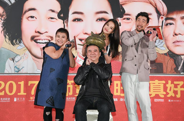 賀歲片《健忘村》將在今年春節上映,導演陳玉勳13日表示,被冠上「反服貿導演」有一點無妄之災,不過還是會心存善念,希望電影回到電影。 圖:翻攝自《健忘村》官方臉書 賀歲片《健忘村》將在今年春節上映,導演陳玉勳13日表示,被冠上「反服貿導演」有一點無妄之災,不過還是會心存善念,希望電影回到電影。 圖:翻攝自《健忘村》官方臉書