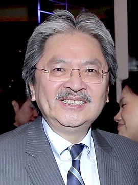 香港財政司司長曾俊華2016年12月12日表達參選特首的意願,中國國務院16日宣布,批准免去曾俊華的職務。 圖:翻攝自維基百科 香港財政司司長曾俊華2016年12月12日表達參選特首的意願,中國國務院16日宣布,批准免去曾俊華的職務。 圖:翻攝自維基百科