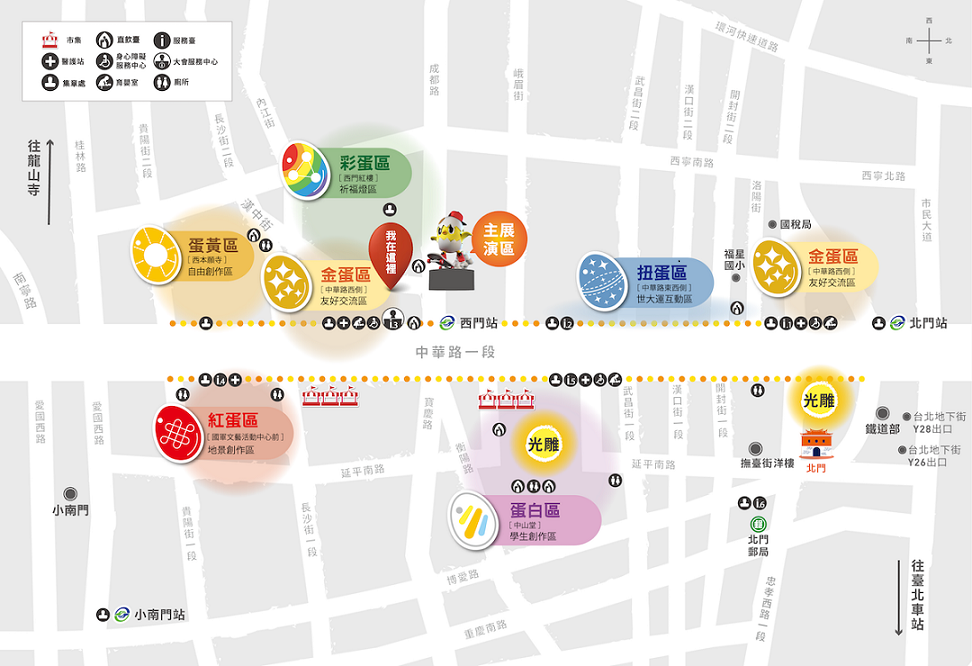 台北燈節至12日結束,展場多分布在中華路兩側,西門區交通還有改善空間。 圖:台北市府提供 台北燈節至12日結束,展場多分布在中華路兩側,西門區交通還有改善空間。 圖:台北市府提供