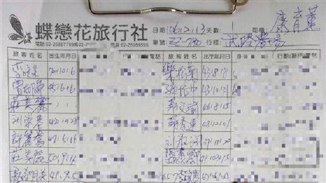 國道5號13日晚間發生賞櫻團遊覽車嚴重車禍,目前造成32死12傷。 圖:翻攝聯結車 大貨車 大客車 拉拉隊 運輸業社團臉書 國道5號13日晚間發生賞櫻團遊覽車嚴重車禍,目前造成32死12傷。 圖:翻攝聯結車 大貨車 大客車 拉拉隊 運輸業社團臉書