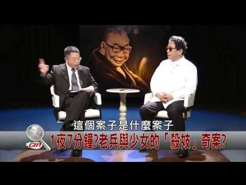 作家、政論名嘴汪笨湖今(16)日上午病逝於成大醫院。 作家、政論名嘴汪笨湖今(16)日上午病逝於成大醫院。