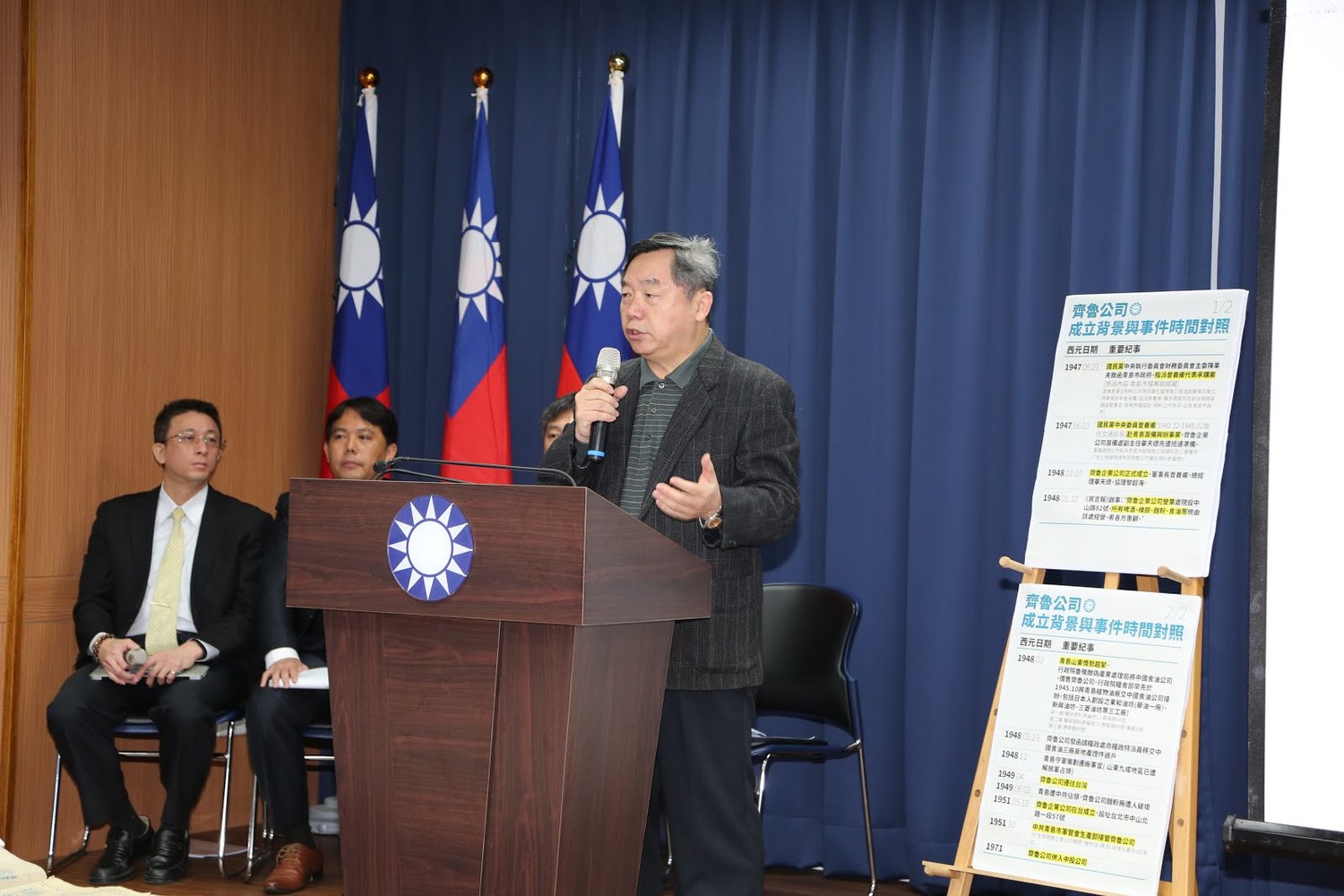 國民黨17日公布齊魯公司的資產報表等清冊,證明青島啤酒為國民黨黨產,呼籲黨產會應該清查追討。 圖:國民黨文傳會提供 國民黨17日公布齊魯公司的資產報表等清冊,證明青島啤酒為國民黨黨產,呼籲黨產會應該清查追討。 圖:國民黨文傳會提供