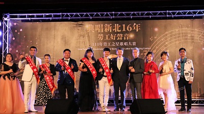 「魅力之星組」決賽10名頒獎合影。 圖:新北市勞工局提供 「魅力之星組」決賽10名頒獎合影。 圖:新北市勞工局提供
