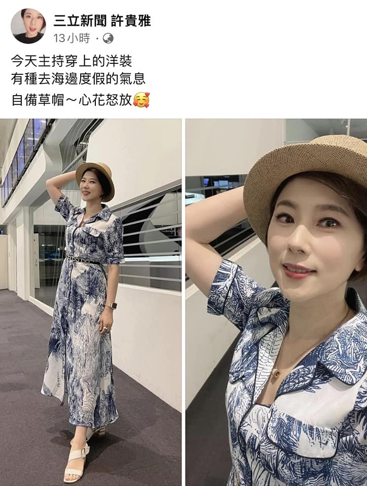 醫師杜承哲貼出三立新聞主播許貴雅,也是台南正妹名單之一。 圖:翻攝自臉書 醫師杜承哲貼出三立新聞主播許貴雅,也是台南正妹名單之一。 圖:翻攝自臉書