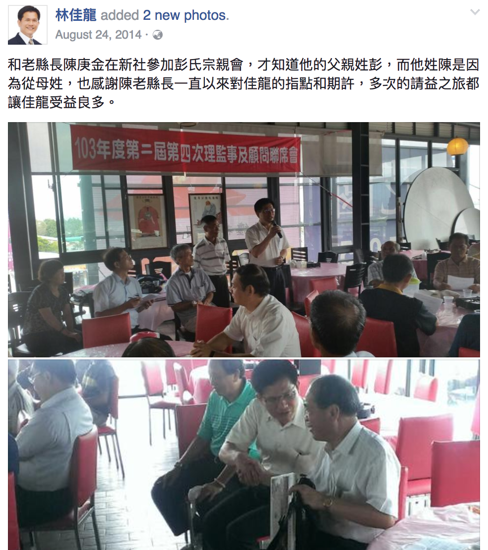 前行政院人事行政局局長陳庚金一席要求軍公教「能撈就撈,能混就混」的發言,點燃年金改革引信。 前行政院人事行政局局長陳庚金一席要求軍公教「能撈就撈,能混就混」的發言,點燃年金改革引信。