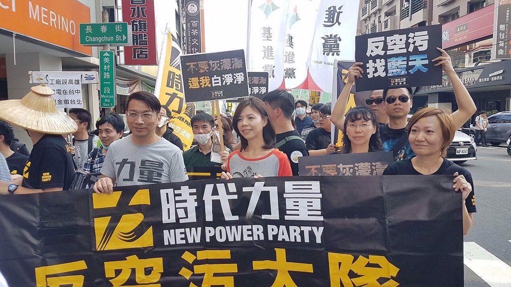 反空污遊行排出北藍南黑的台灣圖形,呈現「一個天空,兩個台灣」的環境不正義,控訴南北呼吸、健康不平權。 反空污遊行排出北藍南黑的台灣圖形,呈現「一個天空,兩個台灣」的環境不正義,控訴南北呼吸、健康不平權。