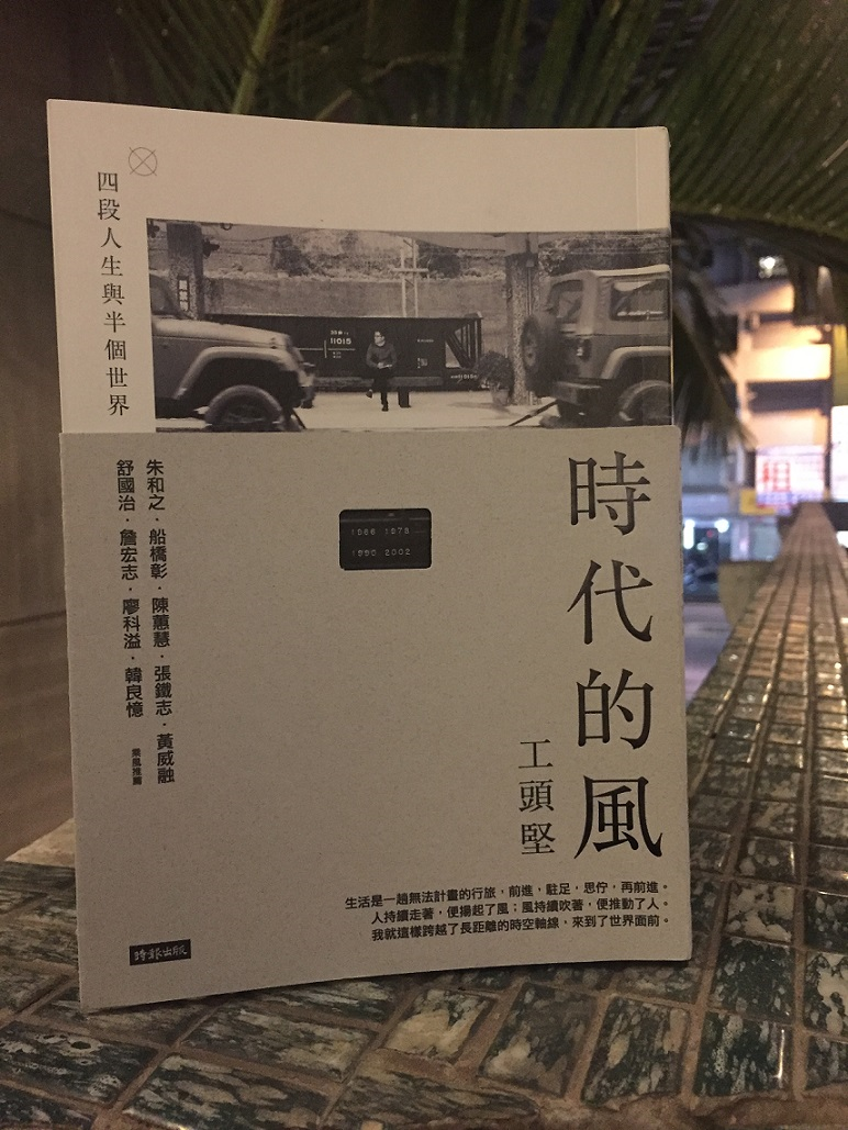 招牌上正寫著:別管我,這是我的人生。 招牌上正寫著:別管我,這是我的人生。