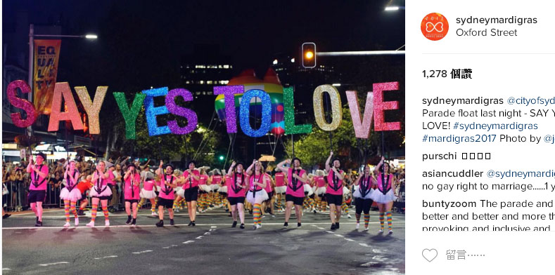 「SAY YES TO LOVE」雪梨同性戀狂歡節遊行活動3月第1個周末登場,熱鬧遊行的背後想表達的是自信、多元、接納的聲明。 圖:翻攝雪梨同性戀狂歡節官方Instagram 「SAY YES TO LOVE」雪梨同性戀狂歡節遊行活動3月第1個周末登場,熱鬧遊行的背後想表達的是自信、多元、接納的聲明。 圖:翻攝雪梨同性戀狂歡節官方Instagram