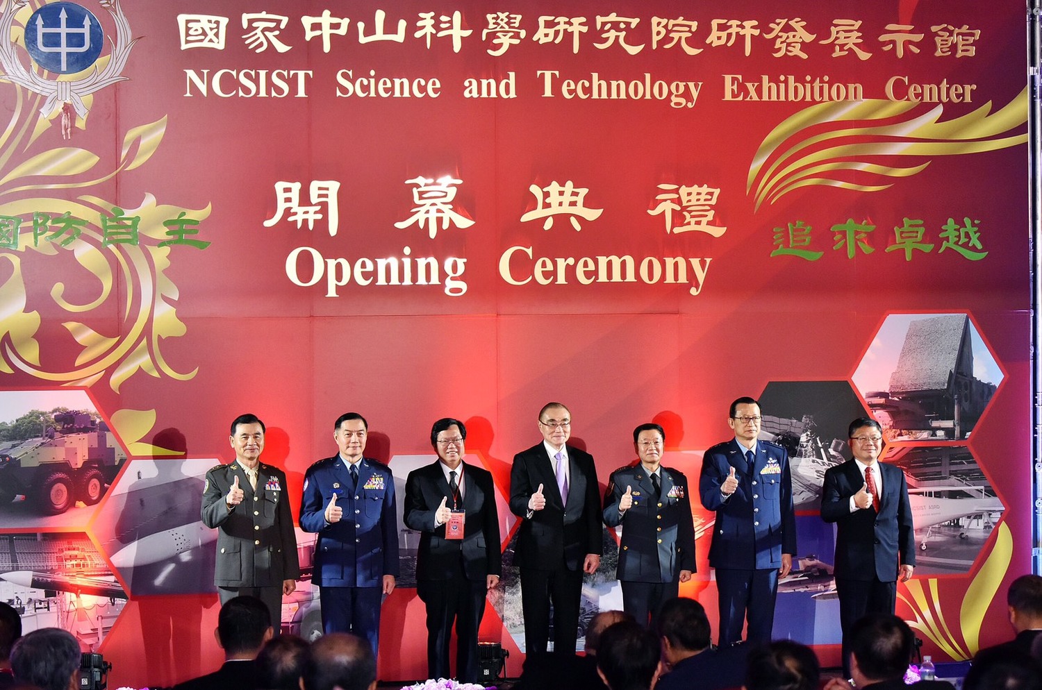 馮世寬表示,他對中科院研發展示館充滿期許,希望能藉此讓國人對國防自主恢復信心。 圖:翻攝自桃園市政府網站 馮世寬表示,他對中科院研發展示館充滿期許,希望能藉此讓國人對國防自主恢復信心。 圖:翻攝自桃園市政府網站