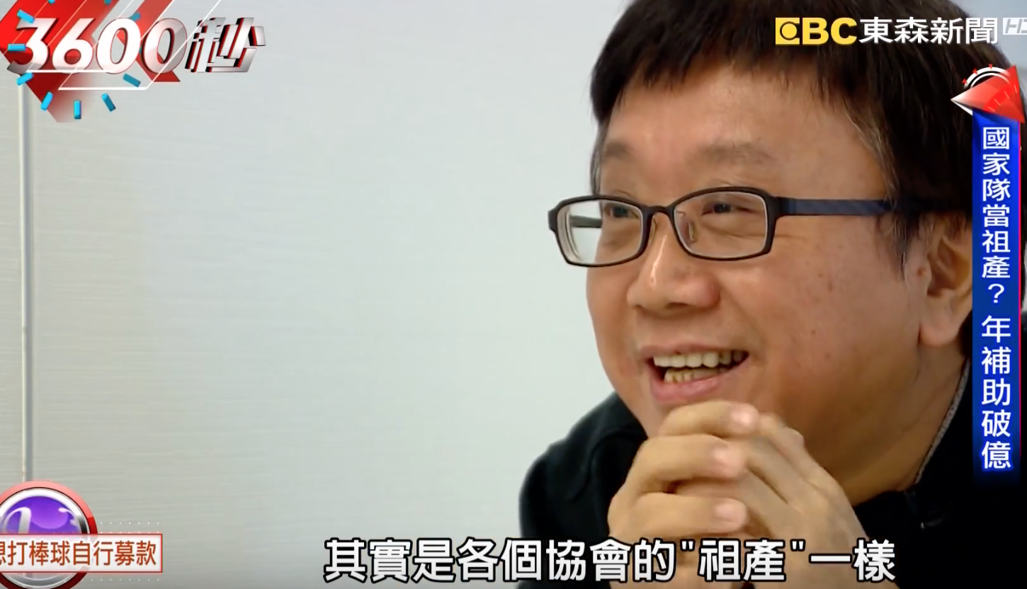 棒協與職棒之間惡鬥連年,影響台灣隊成效,行政院長林全已要求教育部在2個月內提出具體改革的作法與策略,圖為棒協秘書長林宗成。 棒協與職棒之間惡鬥連年,影響台灣隊成效,行政院長林全已要求教育部在2個月內提出具體改革的作法與策略,圖為棒協秘書長林宗成。