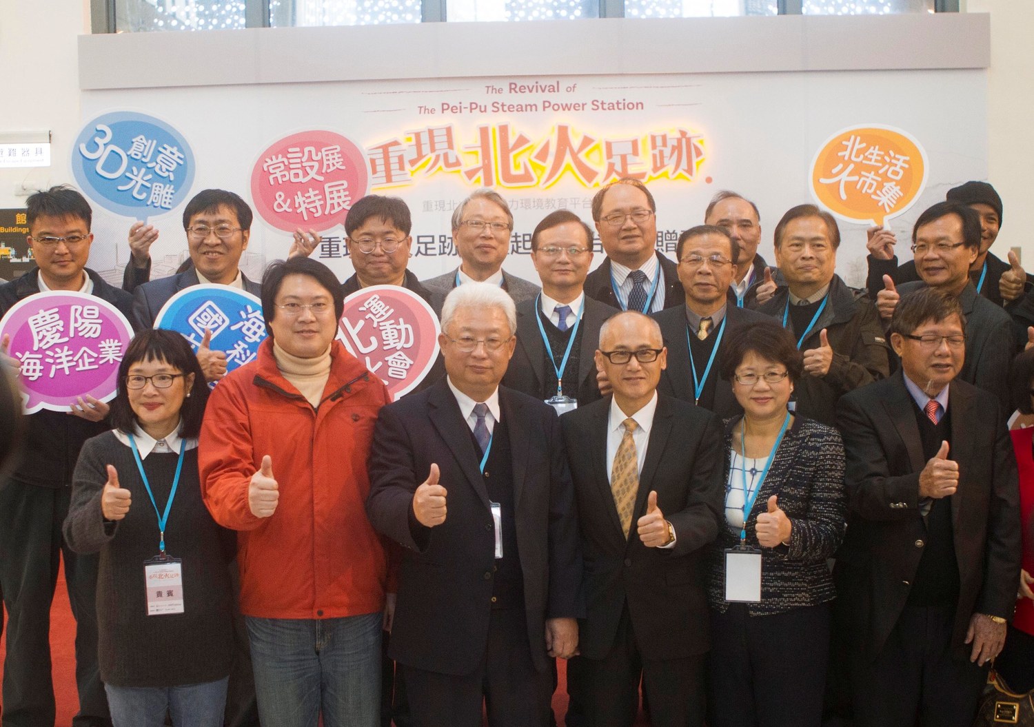 出席記者會的基隆市長林右昌,十分感謝教育部和海科館扎根地方,並表示海科館是基隆意象進步的地方,開館三年來,帶動地方進步,增加基隆城市能見度。 圖:翻攝自國立海洋科技博物館網站 出席記者會的基隆市長林右昌,十分感謝教育部和海科館扎根地方,並表示海科館是基隆意象進步的地方,開館三年來,帶動地方進步,增加基隆城市能見度。 圖:翻攝自國立海洋科技博物館網站