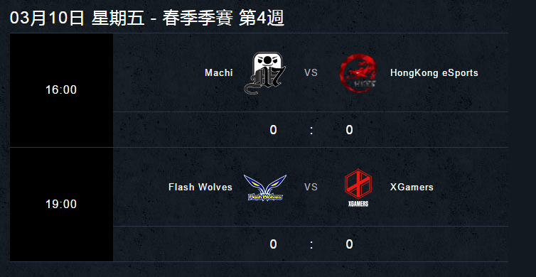 今日(10)立法院接見於第11屆英特爾極限大師賽(Intel Extreme Masters,簡稱IEM)《英雄聯盟》項目奪得冠軍的職業電競隊伍FW閃電狼,並於立法院的康園餐廳設宴為他們慶功。 今日(10)立法院接見於第11屆英特爾極限大師賽(Intel Extreme Masters,簡稱IEM)《英雄聯盟》項目奪得冠軍的職業電競隊伍FW閃電狼,並於立法院的康園餐廳設宴為他們慶功。