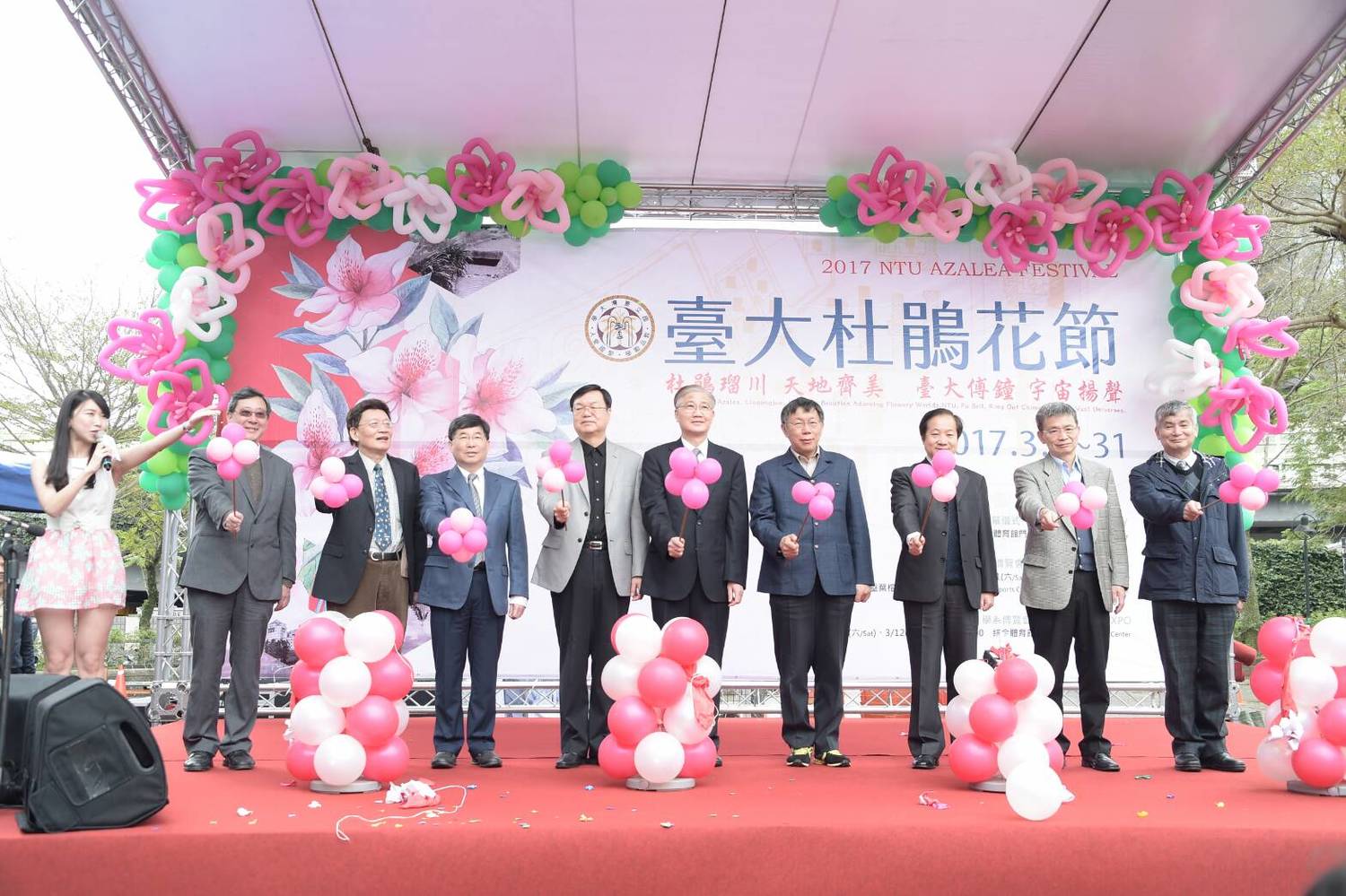 柯文哲市長表示,杜鵑花節是台大最有傳統特色的一項活動,今年第一次舉辦的臺北杜鵑花季,希望能吸取台大舉辦杜鵑花節20年的經驗,把這種幸福的感覺,從臺大校園,擴散到全台北市。 圖:翻攝自台北市政府網站 柯文哲市長表示,杜鵑花節是台大最有傳統特色的一項活動,今年第一次舉辦的臺北杜鵑花季,希望能吸取台大舉辦杜鵑花節20年的經驗,把這種幸福的感覺,從臺大校園,擴散到全台北市。 圖:翻攝自台北市政府網站