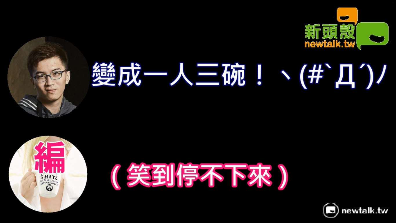 MMD血淚控訴隊友搶奪泡麵的行為 MMD血淚控訴隊友搶奪泡麵的行為