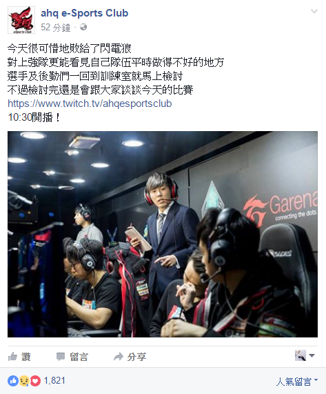 今天是FW閃電狼的主場,吸引大批狼粉到場支援,而閃電狼也不負眾望地打出亮眼的表現來回應觀眾的期待。
今天是FW閃電狼的主場,吸引大批狼粉到場支援,而閃電狼也不負眾望地打出亮眼的表現來回應觀眾的期待。