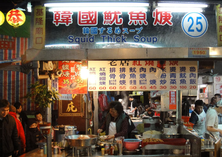 老店紅燒鰻魚羹,讓人吃過一次就念念不忘。 圖:翻攝自基隆旅遊網站 老店紅燒鰻魚羹,讓人吃過一次就念念不忘。 圖:翻攝自基隆旅遊網站
