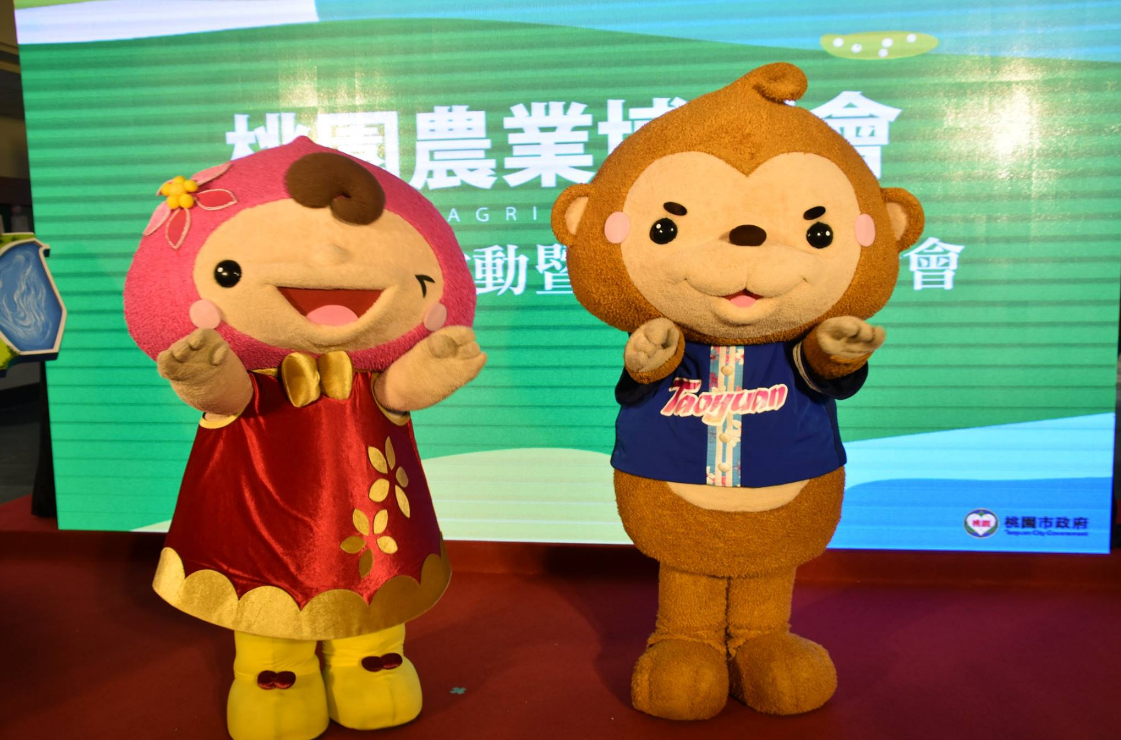 4月22日登場的桃園農業博覽會,成為北部地區最具科技及文化特色的農博。 圖:翻攝自桃園農業博覽會-農情樂陶桃臉書 4月22日登場的桃園農業博覽會,成為北部地區最具科技及文化特色的農博。 圖:翻攝自桃園農業博覽會-農情樂陶桃臉書
