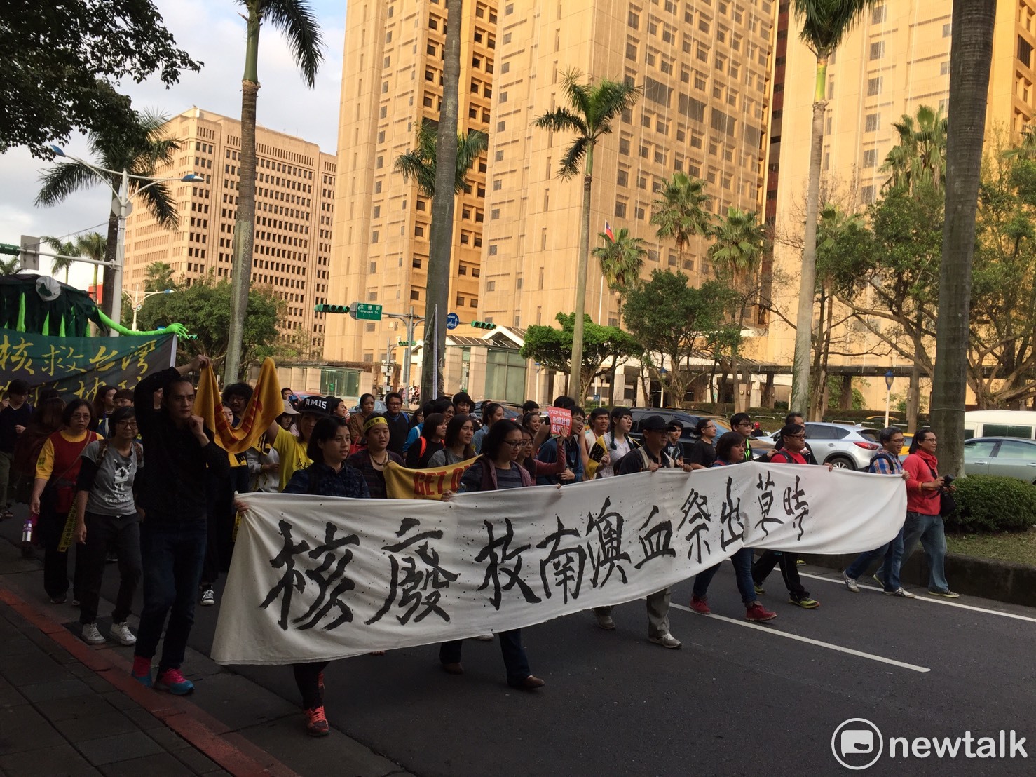 311廢核大遊行11日下午由凱達格達大道出發。 311廢核大遊行11日下午由凱達格達大道出發。
