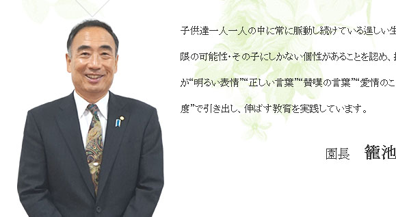 日本森友學園風波愈演愈烈,理事長籠池泰典可能接受國會傳喚作證。 日本森友學園風波愈演愈烈,理事長籠池泰典可能接受國會傳喚作證。