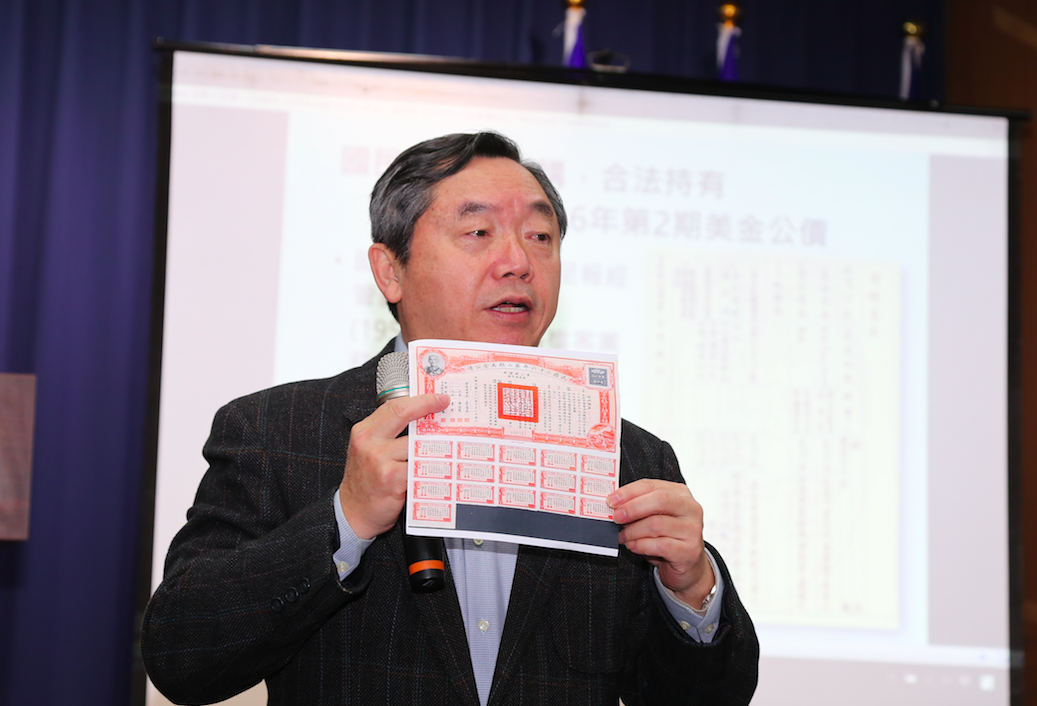 國民黨行管會主委邱大展17日召開記者會表示,國民黨至今仍持有尚未兌償的中華民國政府黃金債權,市值高達385億元。 國民黨行管會主委邱大展17日召開記者會表示,國民黨至今仍持有尚未兌償的中華民國政府黃金債權,市值高達385億元。