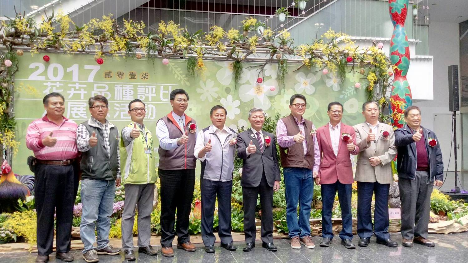 花卉品種評比及展示活動今(18)日起跑,台中市副市長張光瑤、市府農業局長王俊雄、議員張立傑等人均共襄盛舉。張光瑤表示,此次的展出讓平日剛硬的辦公廳堂,增添繽紛的色彩及花香,讓全台灣看見中彰投所產的優質花卉,為2018台中世界花卉博覽會揭開序幕。 圖:台中市政府提供 花卉品種評比及展示活動今(18)日起跑,台中市副市長張光瑤、市府農業局長王俊雄、議員張立傑等人均共襄盛舉。張光瑤表示,此次的展出讓平日剛硬的辦公廳堂,增添繽紛的色彩及花香,讓全台灣看見中彰投所產的優質花卉,為2018台中世界花卉博覽會揭開序幕。 圖:台中市政府提供