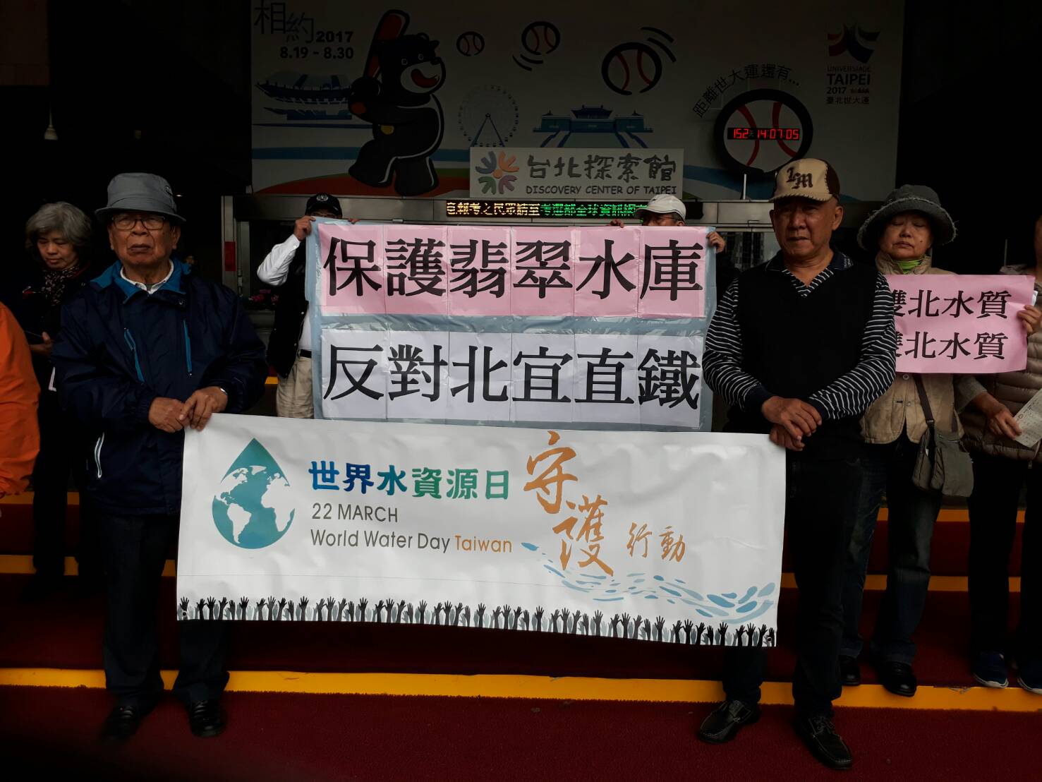 19日是「世界水資源日」,環保團體集結臺北市政府前反對北宜直鐵,呼籲柯文哲承擔市民用水安全責任。 圖:台灣水資源保育聯盟/提供 19日是「世界水資源日」,環保團體集結臺北市政府前反對北宜直鐵,呼籲柯文哲承擔市民用水安全責任。 圖:台灣水資源保育聯盟/提供