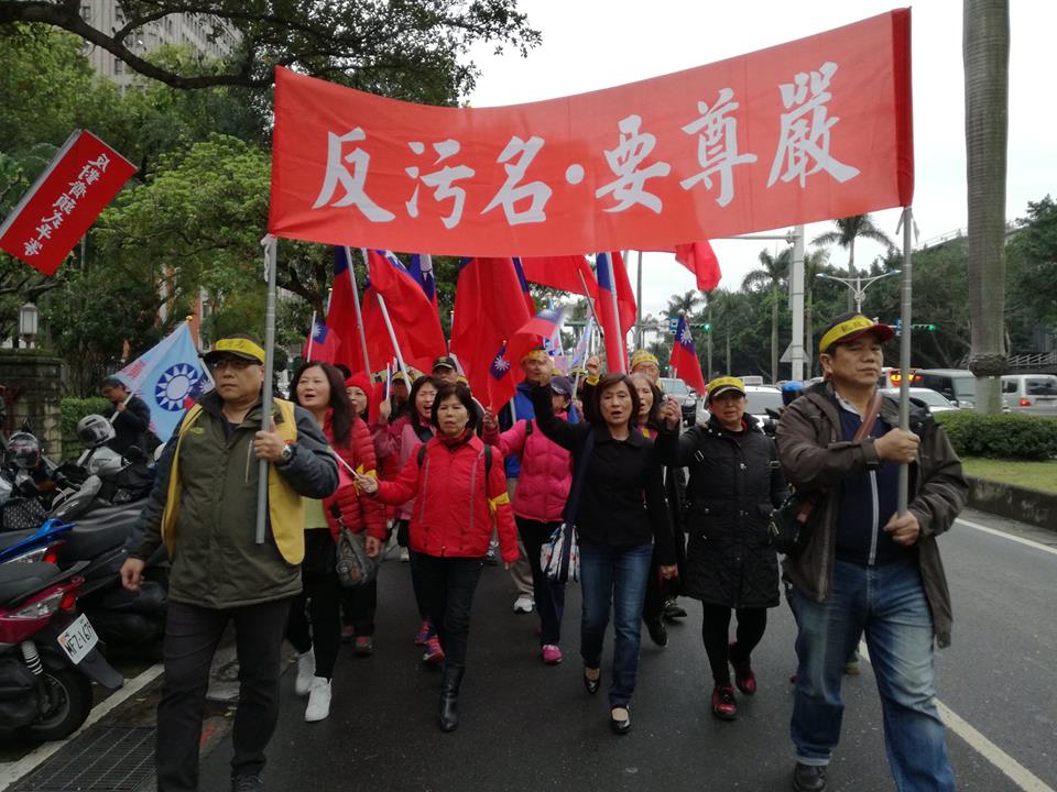 監督年金改革行動聯盟批評政府讓軍公教勞的退休生活失去保障,還將軍公教污名化。 監督年金改革行動聯盟批評政府讓軍公教勞的退休生活失去保障,還將軍公教污名化。