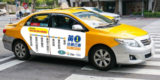 台中市的小黃公車車身上重新彩繪,方便乘客辯識。 台中市的小黃公車車身上重新彩繪,方便乘客辯識。