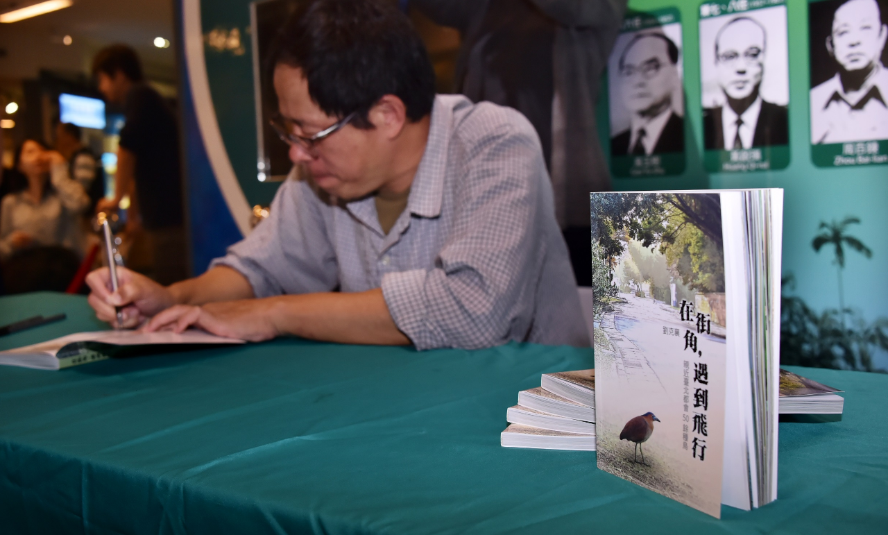 《在街角,遇到飛行》主筆劉克襄介紹了12條台北賞鳥路線,鼓勵大家起身走向戶外,體驗大自然帶來的感動。 圖:翻攝自台北觀光局網站 《在街角,遇到飛行》主筆劉克襄介紹了12條台北賞鳥路線,鼓勵大家起身走向戶外,體驗大自然帶來的感動。 圖:翻攝自台北觀光局網站