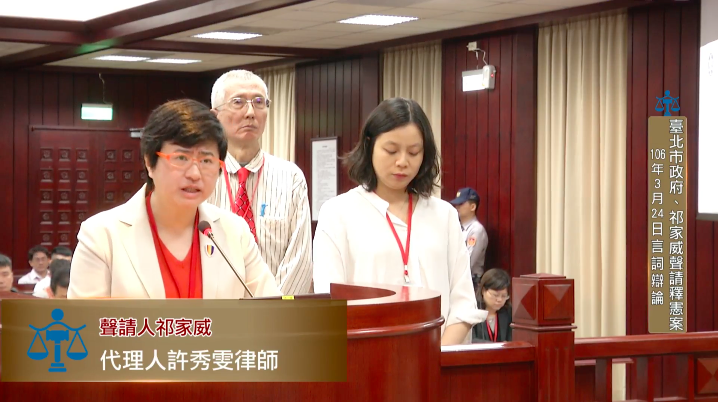 祈家威代理律師許秀雯也強調,社會上不是只有「男女、同性與異性」的區別,仍有許多LGBTQIA需要受到憲法保障。 圖:翻攝自司法院憲法法庭直播 祈家威代理律師許秀雯也強調,社會上不是只有「男女、同性與異性」的區別,仍有許多LGBTQIA需要受到憲法保障。 圖:翻攝自司法院憲法法庭直播