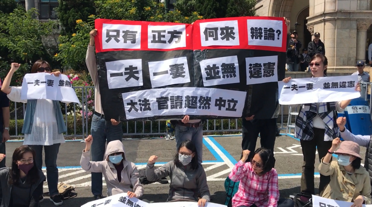 司法院外集結各反同婚團體,表達辯論庭僅邀請正方進入辯論的不滿。 圖:下一代幸福聯盟提供 司法院外集結各反同婚團體,表達辯論庭僅邀請正方進入辯論的不滿。 圖:下一代幸福聯盟提供