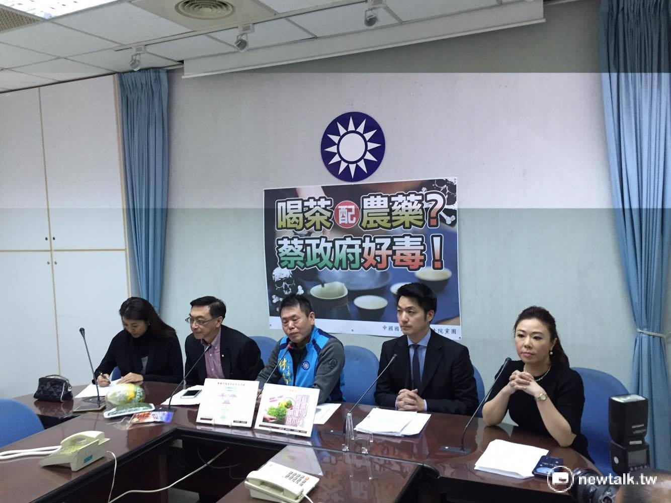 食藥署針對農藥氟派瑞(Fluopyram)放寬使用在茶葉上命令暫緩施行,立法院國民黨團27日召開記者會呼籲,應該立即撤回。 食藥署針對農藥氟派瑞(Fluopyram)放寬使用在茶葉上命令暫緩施行,立法院國民黨團27日召開記者會呼籲,應該立即撤回。